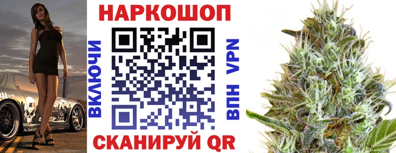 Виды наркоты Троицк COCAIN Вейп ТГК АМФЕТАМИН Конопля МЕФ