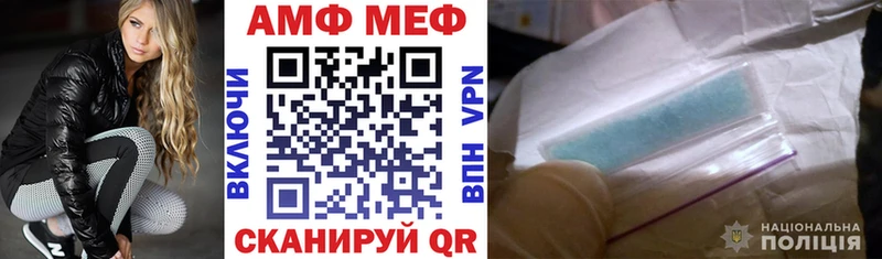 Амфетамин Premium  где найти наркотики  Троицк 