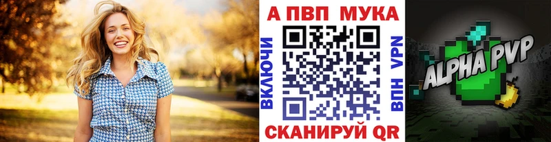 kraken онион  Троицк  Alpha-PVP Crystall 