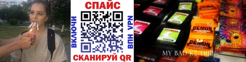 это какой сайт  хочу наркоту  Троицк  БУТИРАТ BDO 