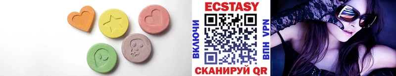 mega ТОР  Троицк  Ecstasy VHQ 