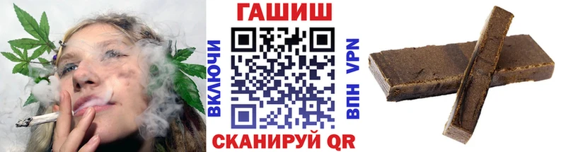 ГАШИШ 40% ТГК  цены наркотик  kraken вход  Троицк 