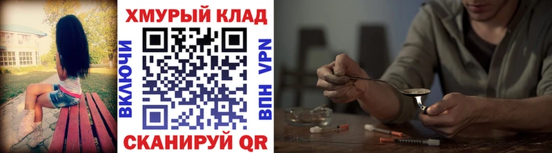 Героин Heroin  гидра зеркало  Троицк  что такое  