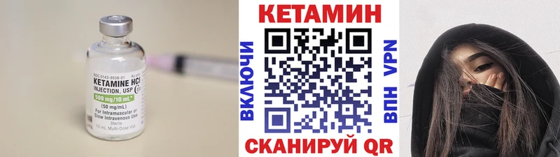 КЕТАМИН ketamine Троицк