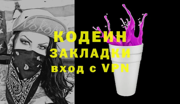 винт Новодвинск
