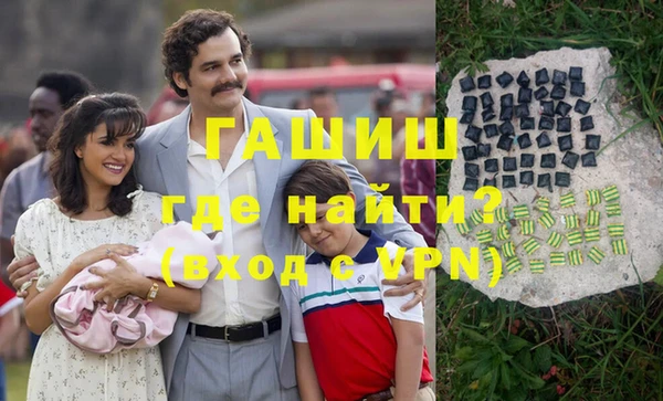 марихуана Новозыбков