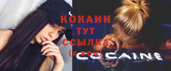 марихуана Новозыбков