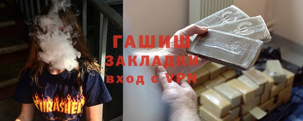 прущая мука Новокубанск