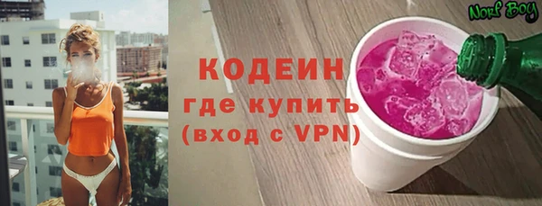 прущая мука Новокубанск