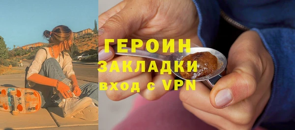 дмт Болохово