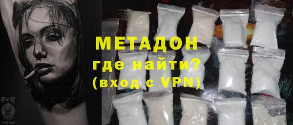 винт Новодвинск