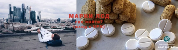 марихуана Новозыбков