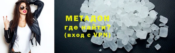 марихуана Новозыбков