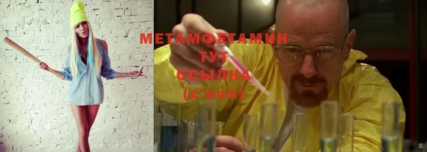 марихуана Новозыбков