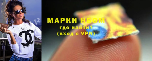 марихуана Новозыбков