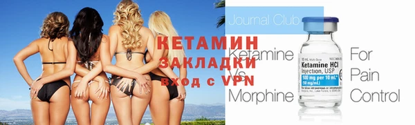 марихуана Новозыбков