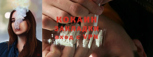 винт Новодвинск