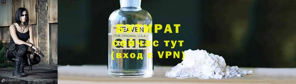 прущая мука Новокубанск