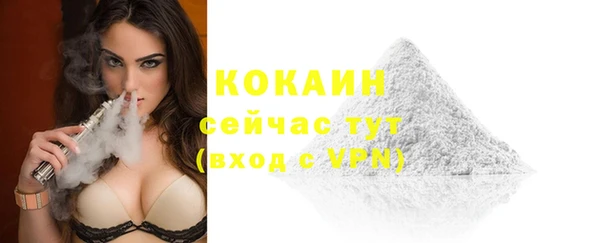 прущая мука Новокубанск