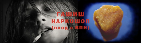 марихуана Новозыбков