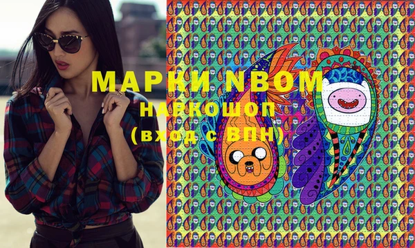 винт Новодвинск