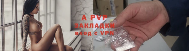 прущая мука Новокубанск