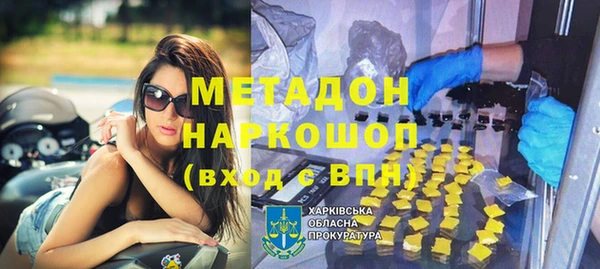 прущая мука Новокубанск