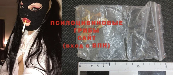 марихуана Новозыбков