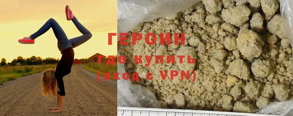 винт Новодвинск