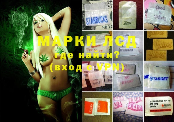 прущая мука Новокубанск