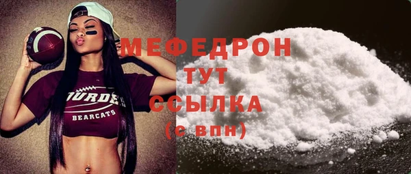 дмт Болохово
