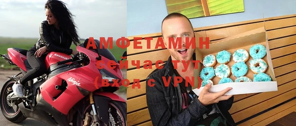 марихуана Новозыбков
