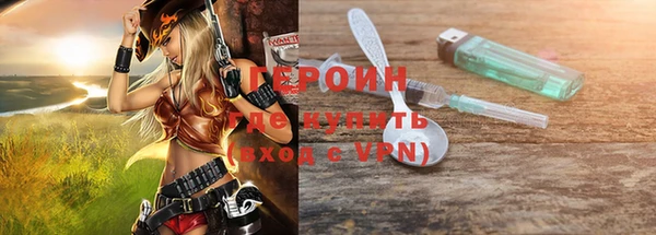 прущая мука Новокубанск