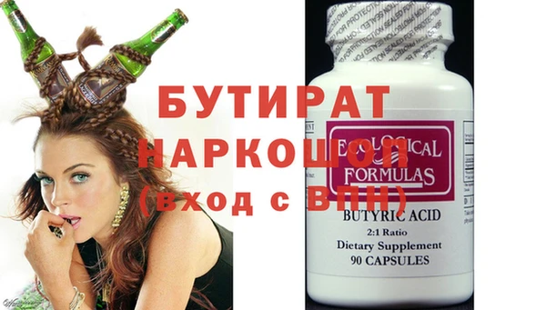 прущая мука Новокубанск