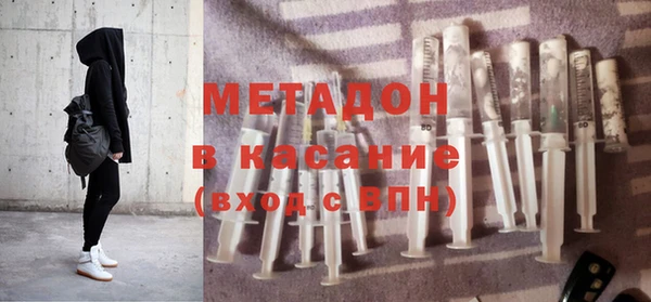 марихуана Новозыбков