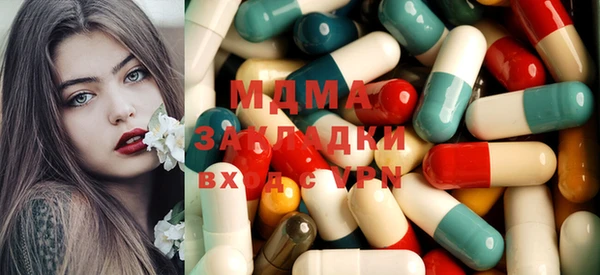 марихуана Новозыбков