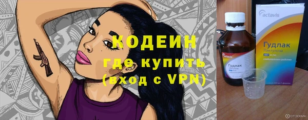 прущая мука Новокубанск