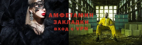 винт Новодвинск