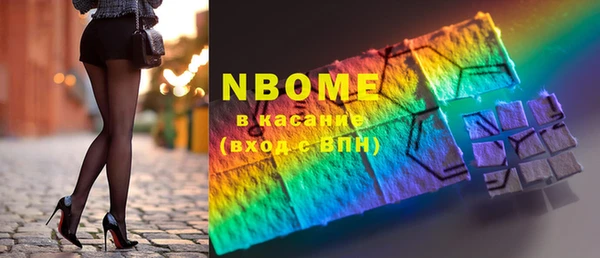 винт Новодвинск