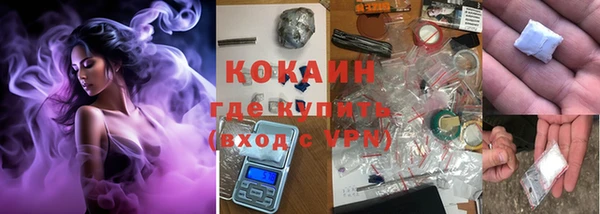 прущая мука Новокубанск