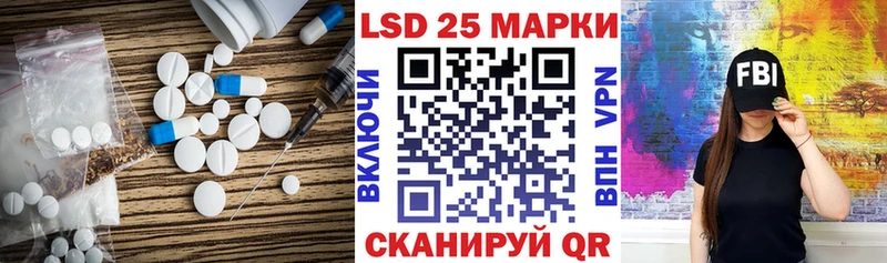 Лсд 25 экстази кислота дарнет шоп Троицк