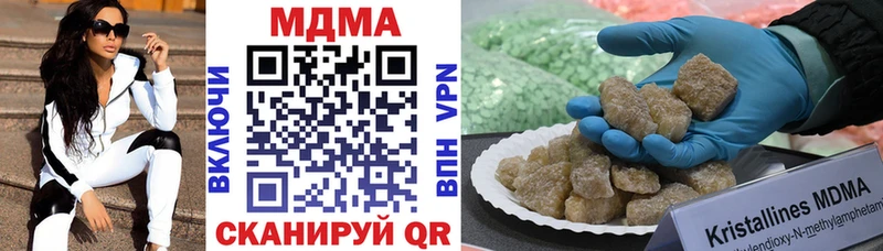 МДМА VHQ  Троицк 