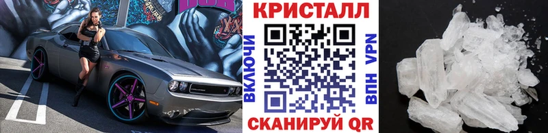 hydra ссылка  Троицк  Метамфетамин витя 