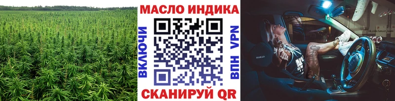 ТГК вейп  Троицк 