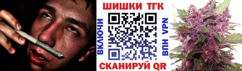 Бошки Шишки ГИДРОПОН kraken ССЫЛКА Троицк